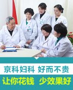 预防女性不孕要注意哪些