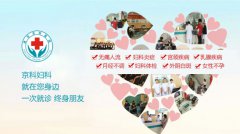 女性习惯性流产该如何调理