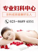 不排卵是不是就不能怀孕呢