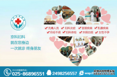 哪种方法治疗不孕症效果比较好