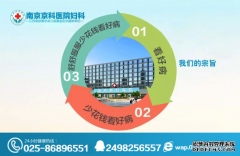 女性不孕的病因有哪些呢