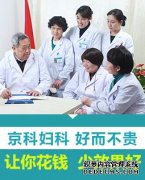 女性不孕的预防工作有哪些呢