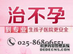 女性不孕的原因都是哪些呢