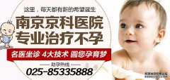 女性不孕诱发因素是什么呢