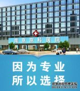 女性患上不孕症会出现哪些症状