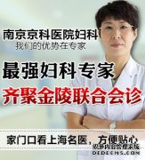 女性预防不孕的几项注意