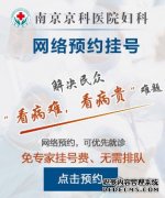 医治不孕症常见方法都有哪些