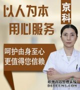 预防不孕从生活点滴做起