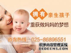 预防女性不孕方法有哪些