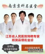 造成女性出现不孕的原因是什么